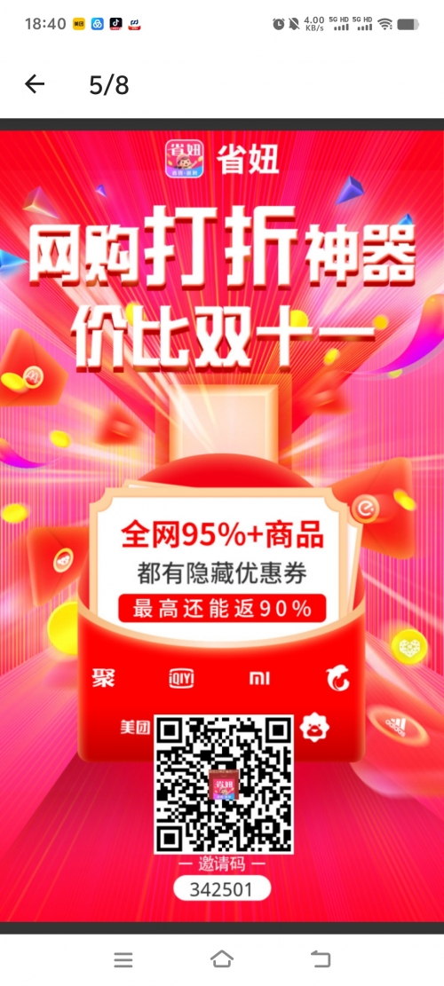 一淘返利官网登录一淘返利官网，购物优惠与便捷体验