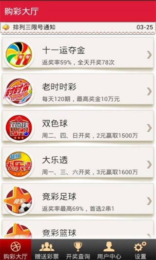 新澳门六开彩今晚开奖现场视频
