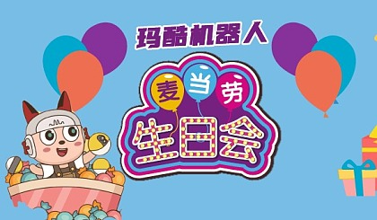 曾道人生日曾道人生日-第2张图片