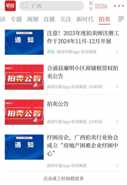 南国早报论坛首页南国早报论坛，探讨南国文化与新闻热点-第1张图片