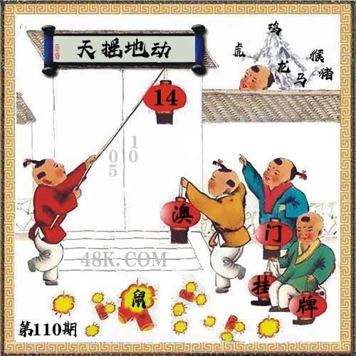 关键词，4777777现场直播开奖主图
