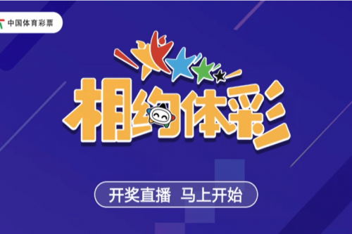 关键词，4777777现场直播开奖主图-第2张图片