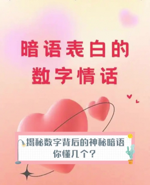 577777.com，数字背后的神秘世界-第1张图片