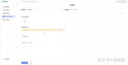 3D带连线专业版，引领数字化时代的新篇章