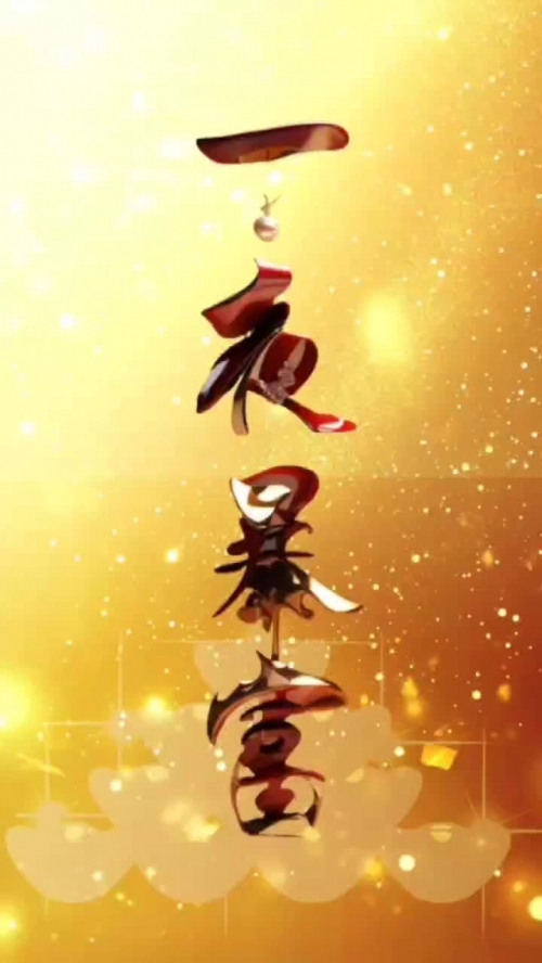 一夜暴富一夜暴富，财富奇迹的启示