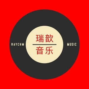 天天音乐网站天天音乐网，音乐爱好者的新天地-第2张图片