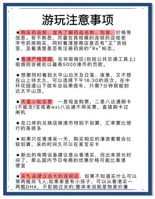 香港最准最快的资料免费香港最准最快的资料免费获取攻略-第1张图片