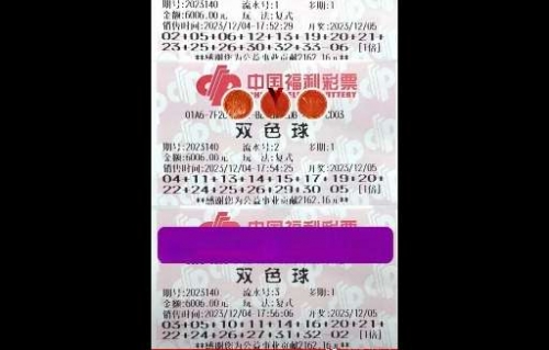 双色球彩经网走势图双色球彩经网走势图，揭秘彩经网动态-第1张图片