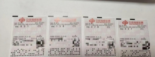 3D开机号试机号近100期，揭秘数字背后的神秘力量-第2张图片