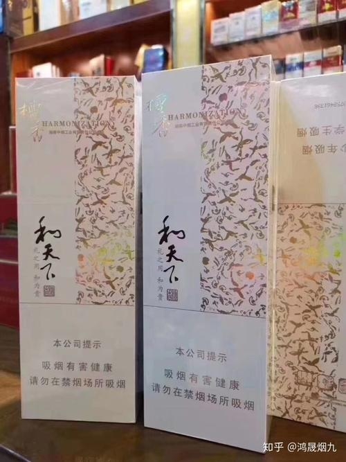 天下釆免费资料大全网址天下免费票资料大全-第2张图片