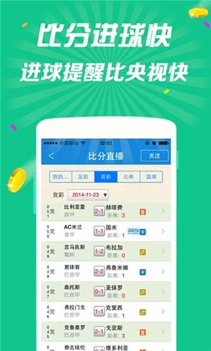 香港内部马料免费资料香港内部马料免费资料推广-第2张图片