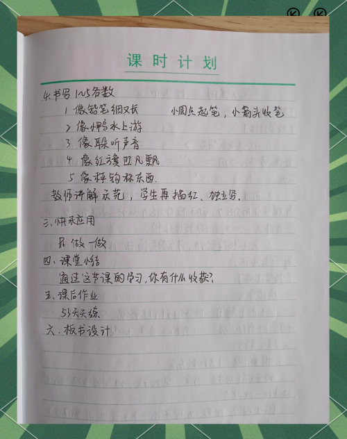 探索数字奥秘——446x-第2张图片