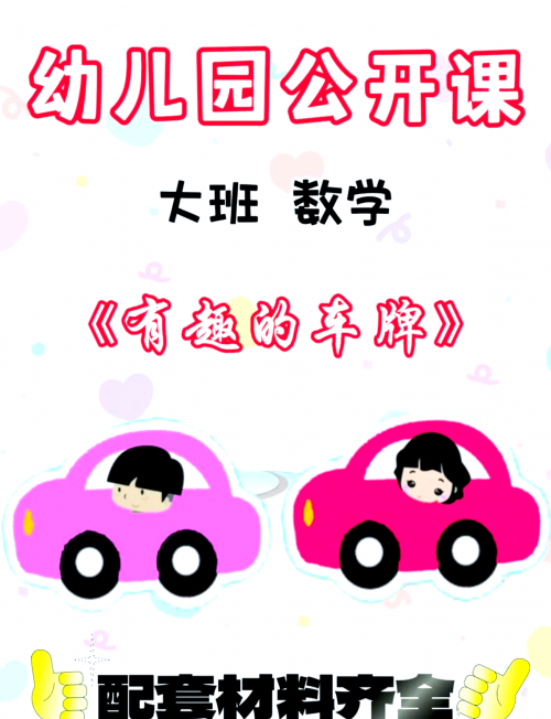 探索数字奥秘——446x-第3张图片