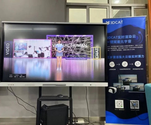 广东公式网，探索数字技术的创新之路-第2张图片