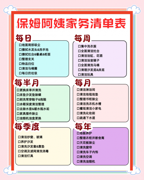 管家婆2023年正版资料概述-第2张图片