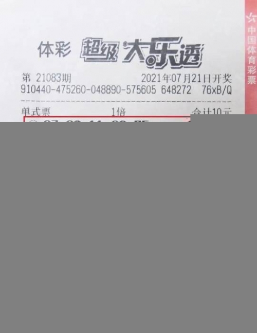 信彩网论坛，探索彩票与娱乐的无限可能
