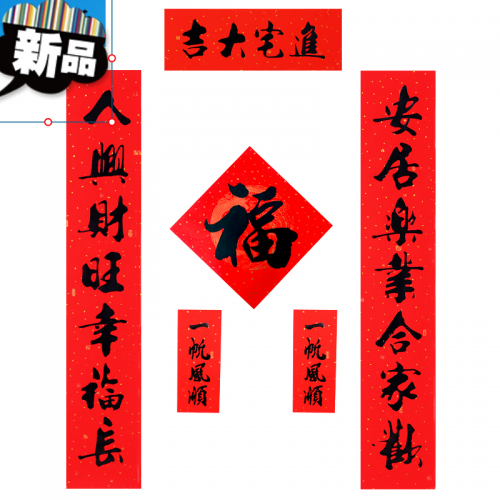 2021年7月几号搬家好2021年7月搬家好日子推荐-第3张图片