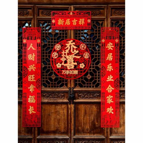 2021年7月几号搬家好2021年7月搬家好日子推荐-第2张图片