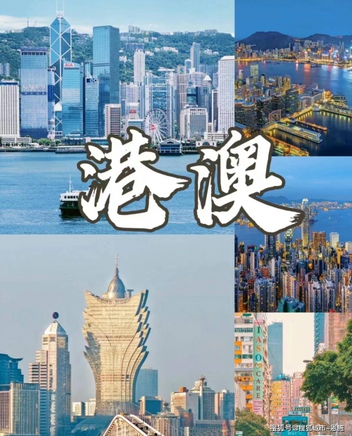 2023年今晚澳门特马2023年今晚澳门特马之夜，璀璨烟花与文化盛宴-第1张图片
