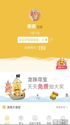 时时乐走势图分析-第2张图片