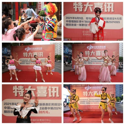 福彩直播福彩直播，揭秘彩票投注新体验-第2张图片