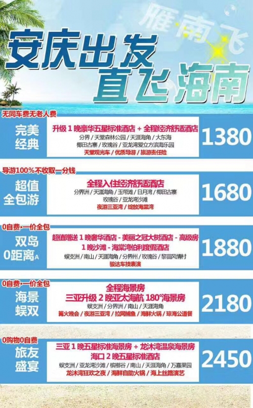 万博体育正网，体育竞技的新篇章