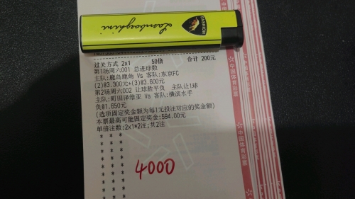 竞彩网首页500足球彩比分竞彩网首页与官网介绍