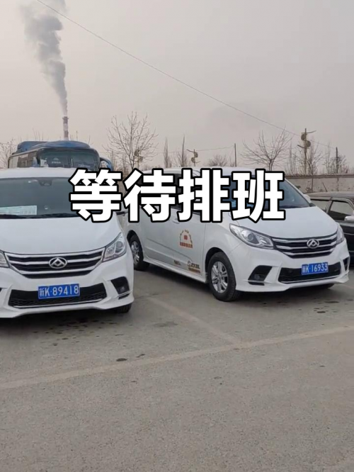 吐鲁番汽车站在哪里吐鲁番汽车站，城市交通的新窗口-第1张图片