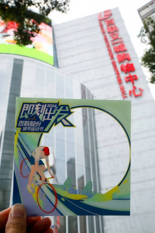 五星体育官网直播五星体育官网，体育爱好者的新窗口-第2张图片
