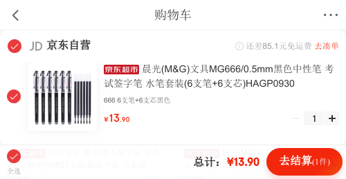 6666mm等于多少米6666mm的世界，精密制造的魅力