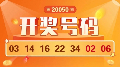 2021年香港港六彩开奖号码揭秘-第1张图片