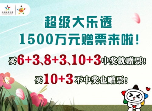2021年香港港六彩开奖号码揭秘-第3张图片