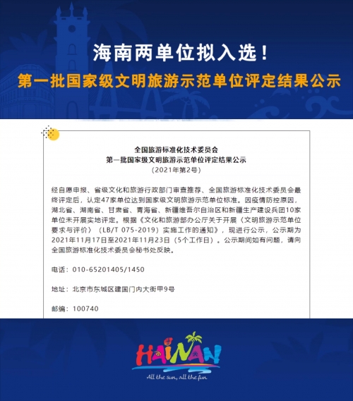 澳彩资料免费资料大全的特点和联系澳彩资料免费资料大全的特点-第2张图片