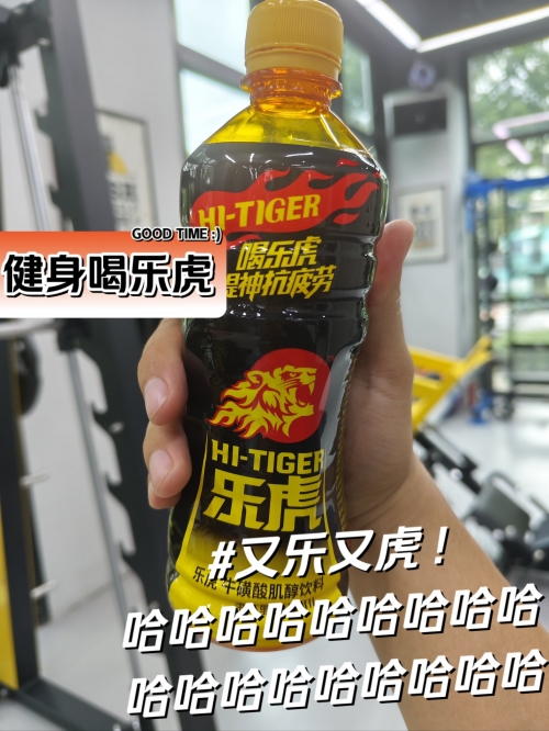 乐虎网乐虎网，健康生活的新选择-第2张图片