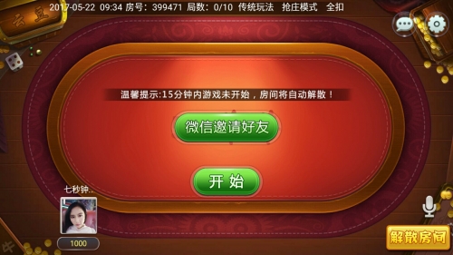 刺激牛牛，激发活力与激情的秘诀-第1张图片