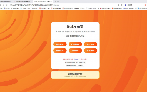 黄金网站APP在线看免费体验-第2张图片