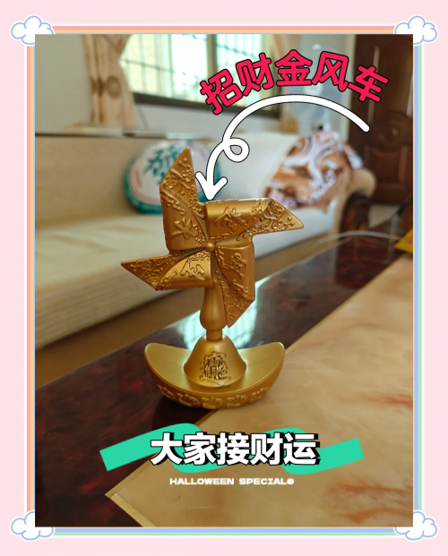 财运网财运网，财富之门的探索-第1张图片