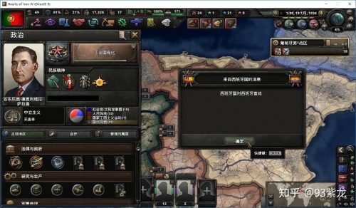 大本营战报大本营，探索梦想的起点-第2张图片