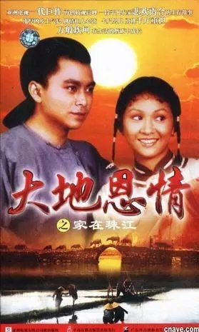 麦当雄麦当雄，风云人物背后的传奇故事