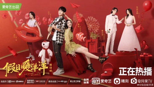 海南影视剧频道直播海南影视剧频道，影视剧的海洋-第1张图片