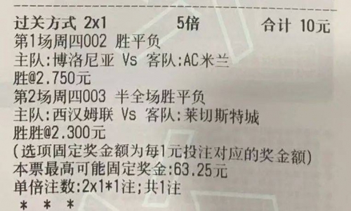 高手彩票网，彩票投注的新选择-第1张图片