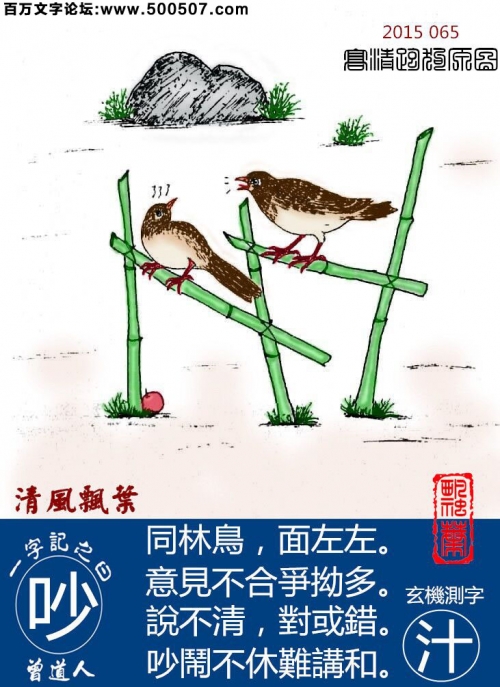 六合同彩官方网，揭秘彩市新动态