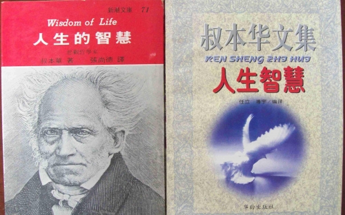曾道人曾道人，智慧与人生的导师