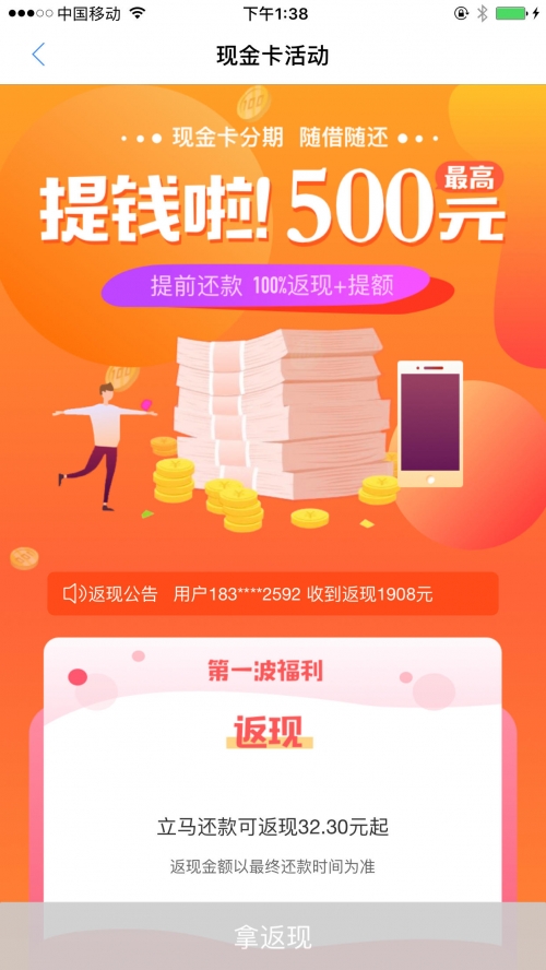 现金网论坛，探索金融领域的交流平台-第3张图片