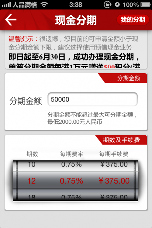 现金网论坛，探索金融领域的交流平台-第1张图片
