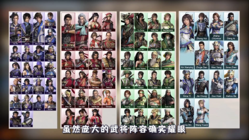 真三国无双8帝国，帝国崛起的新篇章