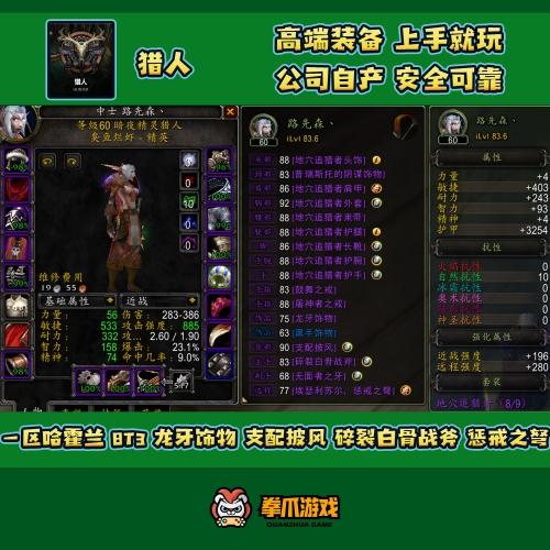 宝物猎人莉卡宝物猎人，探寻神秘宝藏的传奇之旅-第3张图片