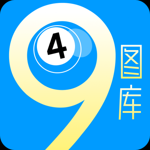 49日下载下载热潮，49日风云-第2张图片