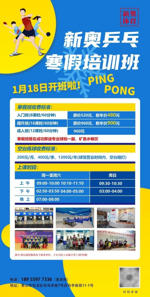 新奥天天开内部资料新奥天天开内部资料，揭秘公司发展新动态