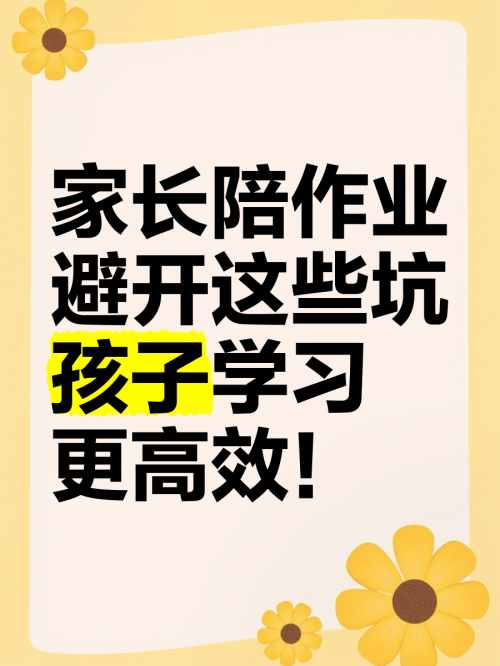 互动作业互动作业，构建高效学习环境的利器-第3张图片
